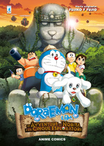 Doraemon - Il Film: Le Avventure di Nobita e dei Cinque Esploratori - Anime Comics